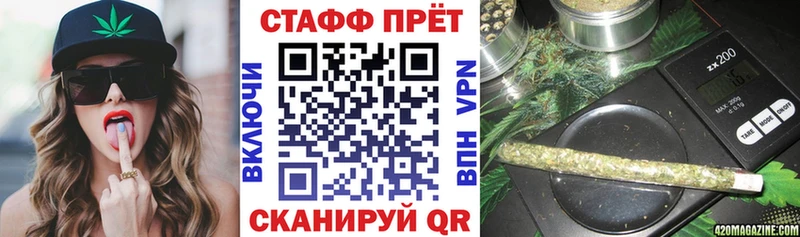 Купить МАРИХУАНА СОЛЬ Гашиш МЕФ Зверево