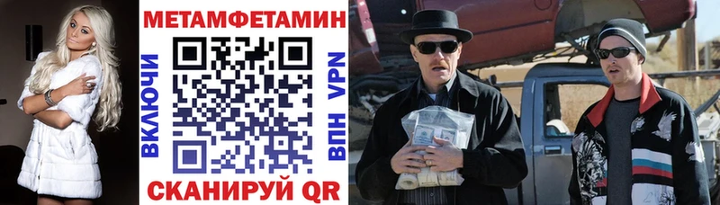 Купить где  Зверево  Амфетамин VHQ 