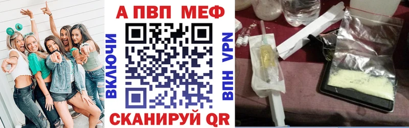 Купить где  Зверево  A-PVP кристаллы 
