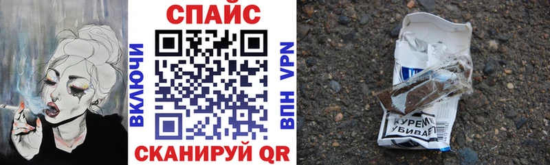 Бутират BDO Купить где Зверево