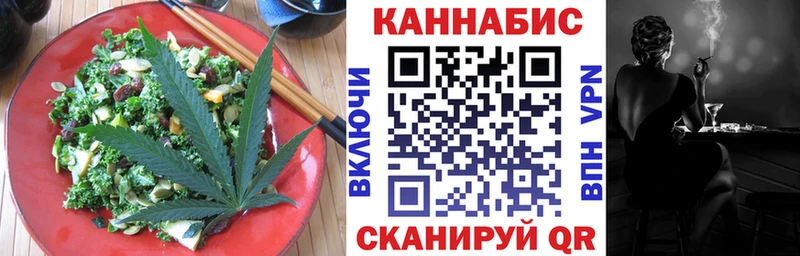 Canna-Cookies марихуана  Купить где  Зверево 