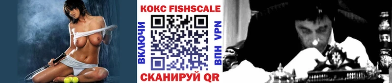 КОКАИН 97%  Купить закладки  Зверево 
