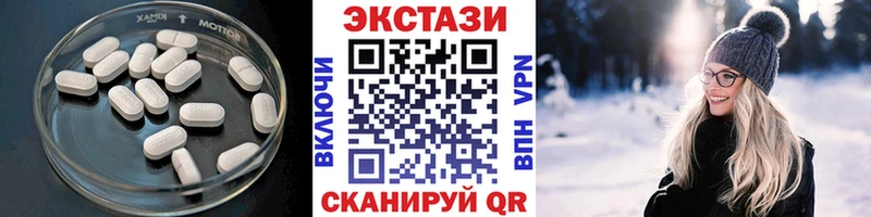 Купить закладки  Зверево  Экстази 280 MDMA 