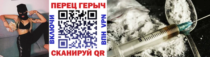 Купить закладки  Зверево  Героин хмурый 