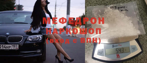 ALPHA-PVP Пересвет