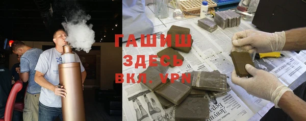 первитин Елизово