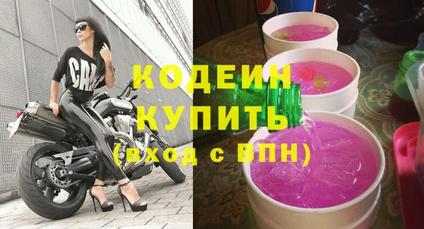 амфетамин Дмитровск