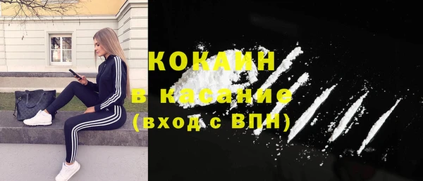 амфетамин Дмитровск