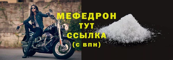 амфетамин Дмитровск