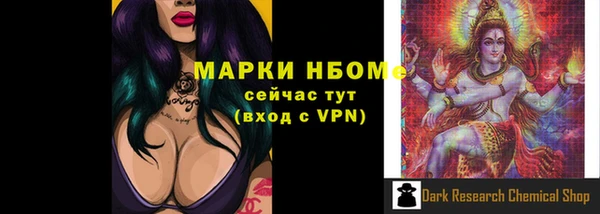 амфетамин Дмитровск