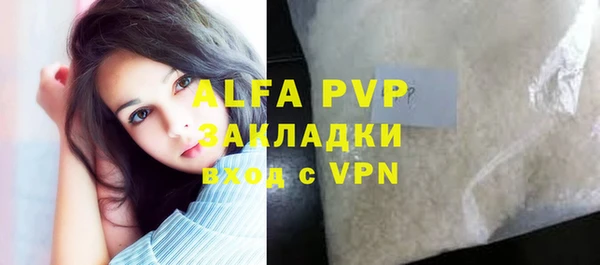 амфетамин Дмитровск