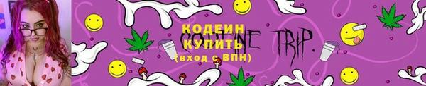 амфетамин Дмитровск