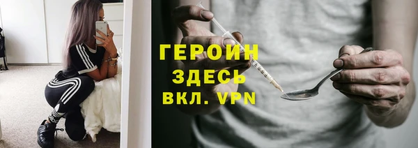 амфетамин Дмитровск
