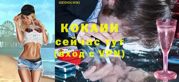 амфетамин Дмитровск