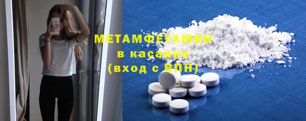 амфетамин Дмитровск