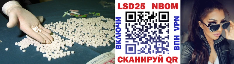 Купить Зверево LSD-25 экстази кислота