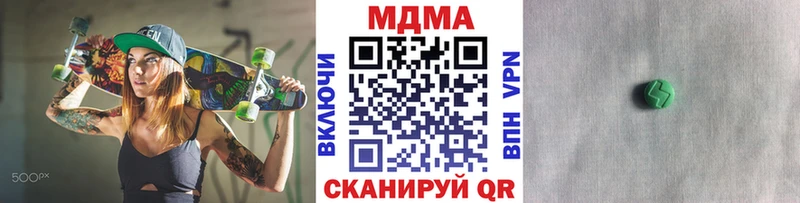 MDMA VHQ  Купить закладки  Зверево 