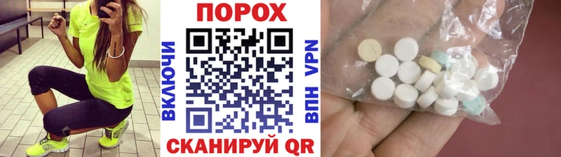 Купить  Зверево  МЕТАМФЕТАМИН Декстрометамфетамин 99.9% 