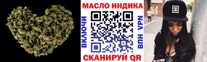ТГК вейп  Купить закладки  Зверево 